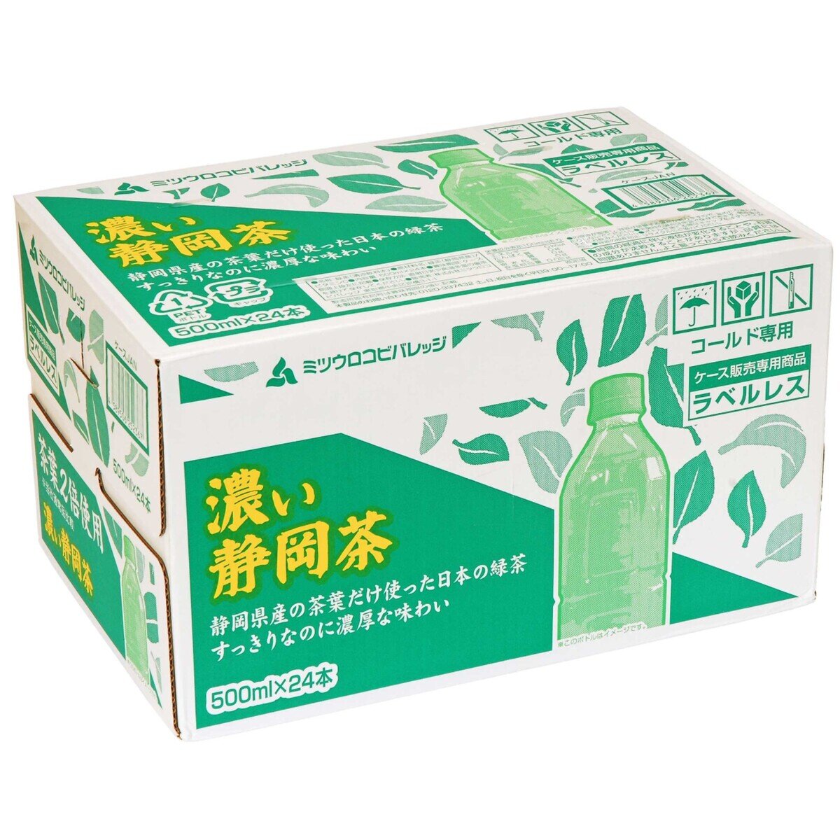 濃い静岡茶 (緑茶) ラベルレス 500ml x 24本