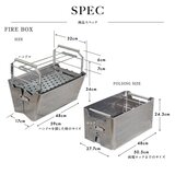 WILD THINGS 焚き火台 FIRE BOX WT-FB 薪 収納