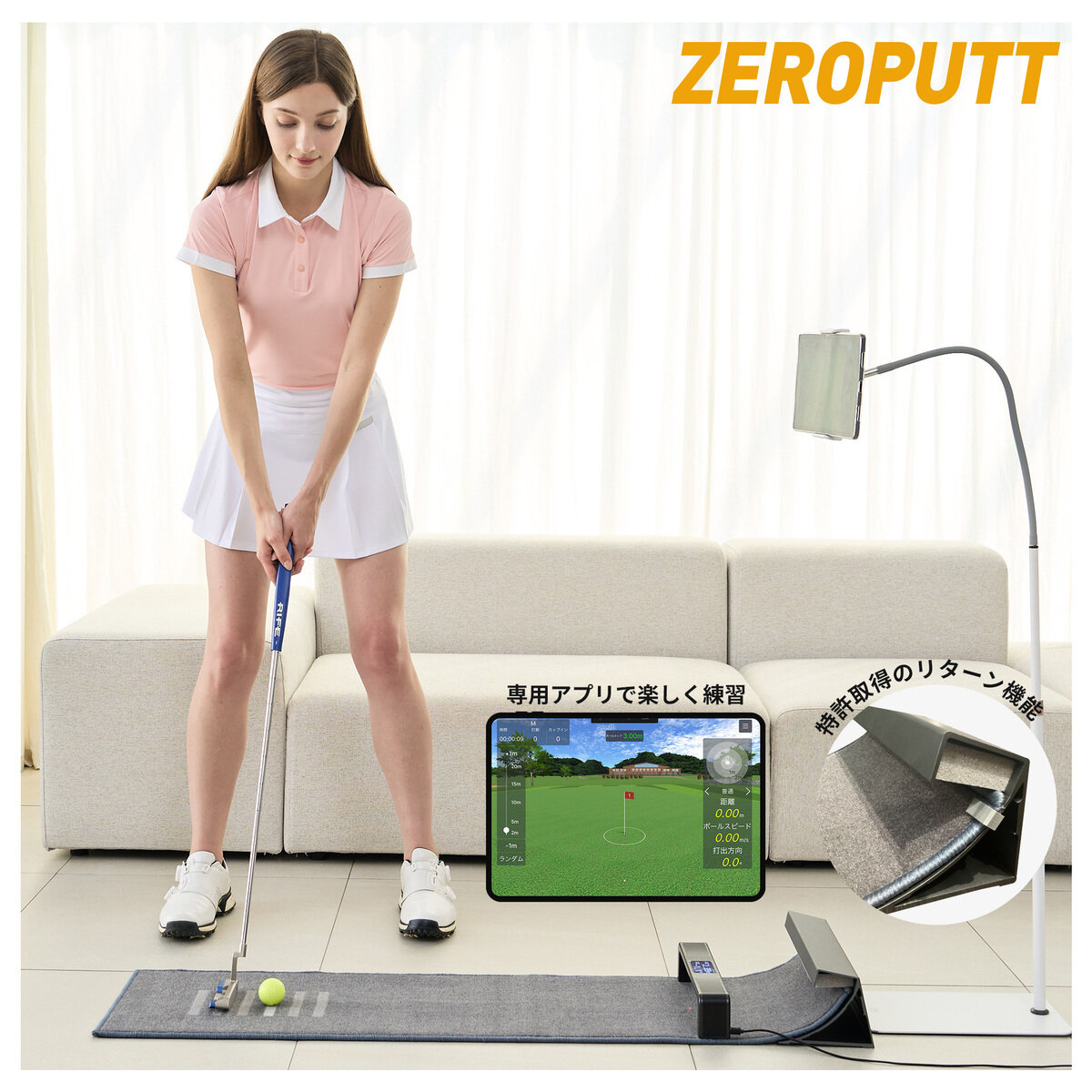 GPRO ZERO PUTT ゼロパット ゴルフパター練習器