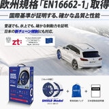 スパルコ スノーソックス シールド 8サイズ スパルコ スノーソックス シールド 8サイズ