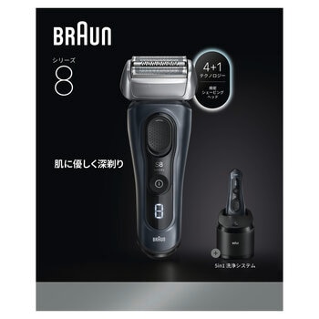ブラウン 電動シェーバー シリーズ8 8663CC