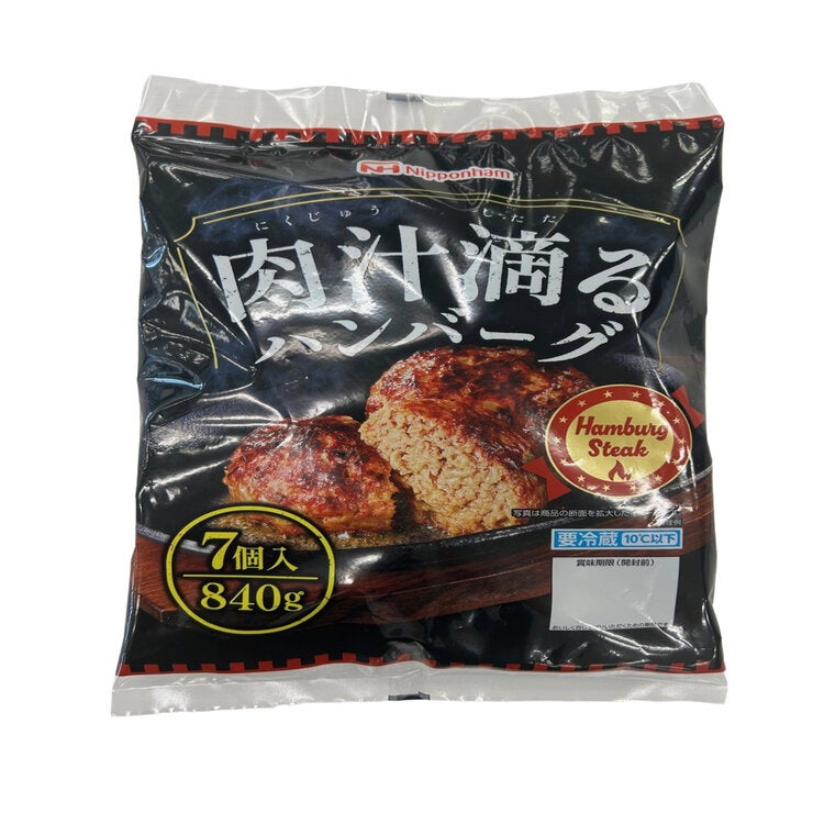 肉汁滴るハンバーグ 840g | Costco Japan