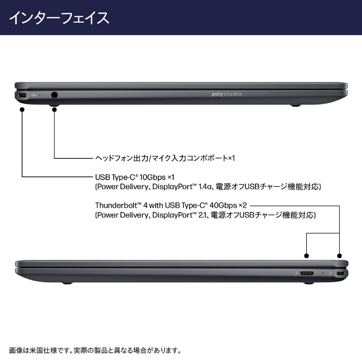 HP ノートPC/OmniBook Ultra Flip/14.0インチ/Core Ultra 5 226V/メモリ 16GB/SSD 1TB/イクリプスグレー/B0GM5PA-AAAM HP ノートPC/OmniBook Ultra Flip/14.0インチ/Core Ultra 5 226V/メモリ 16GB/SSD 1TB/イクリプスグレー/B0GM5PA-AAAM