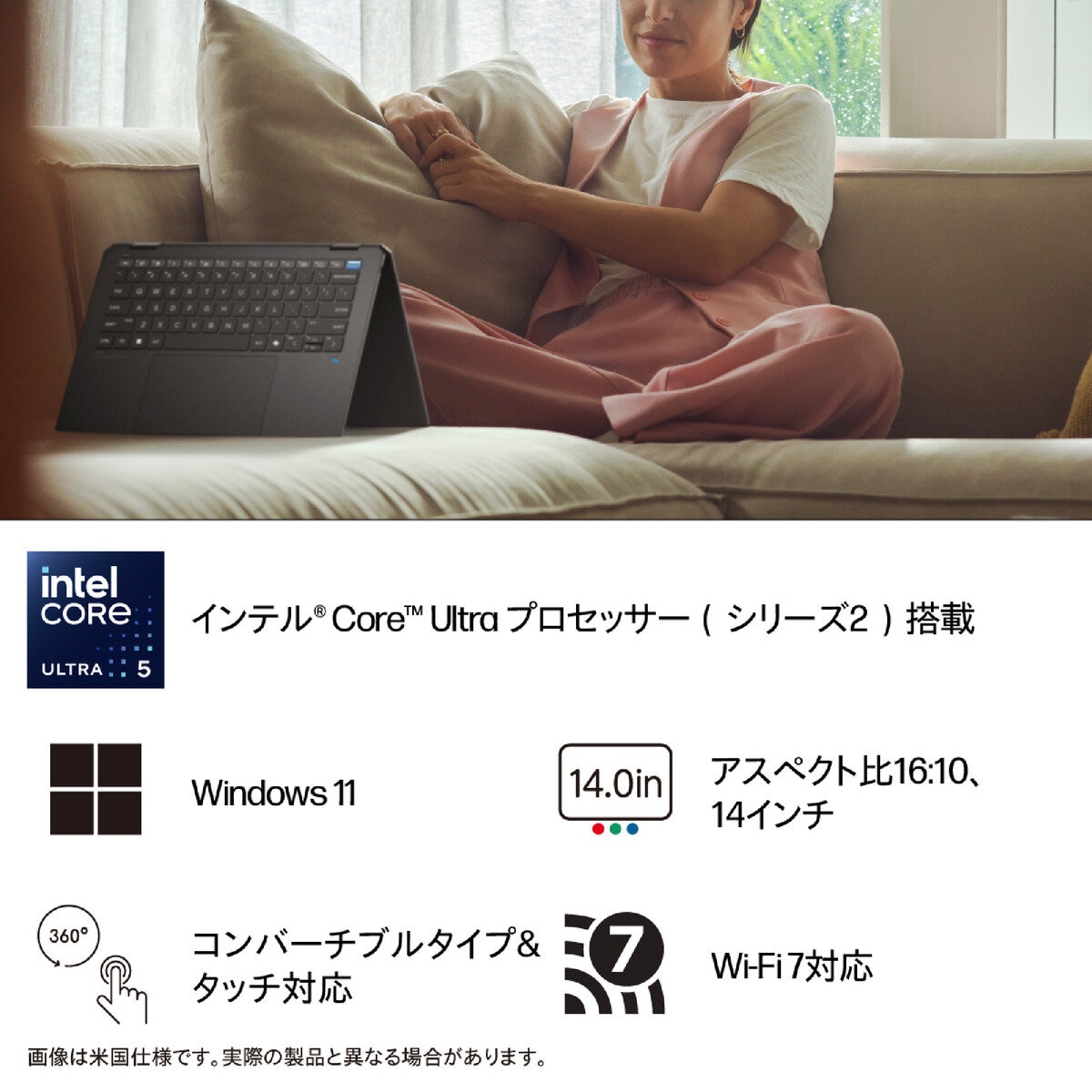 HP ノートPC/OmniBook Ultra Flip/14.0インチ/Core Ultra 5 226V/メモリ 16GB/SSD 1TB/イクリプスグレー/B0GM5PA-AAAM