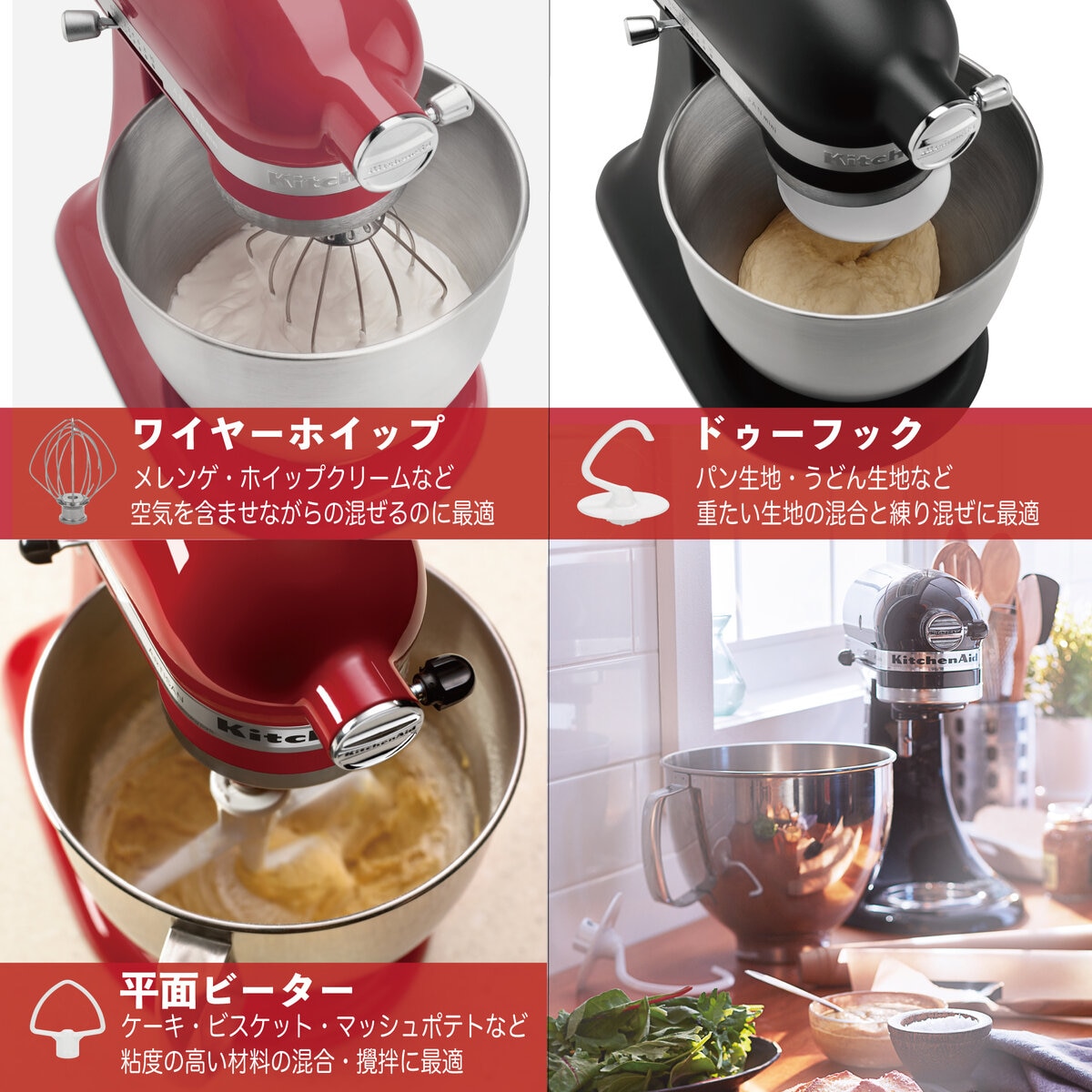 【最終値下げ】Kitchen Aid キッチンエイド包丁セット