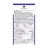 【指定医薬部外品】 アリナミンナイトリカバー錠160錠