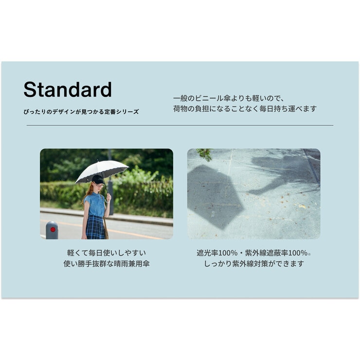 assa 日傘長傘 FL50STD ネイビー / レースヒートカット FL400