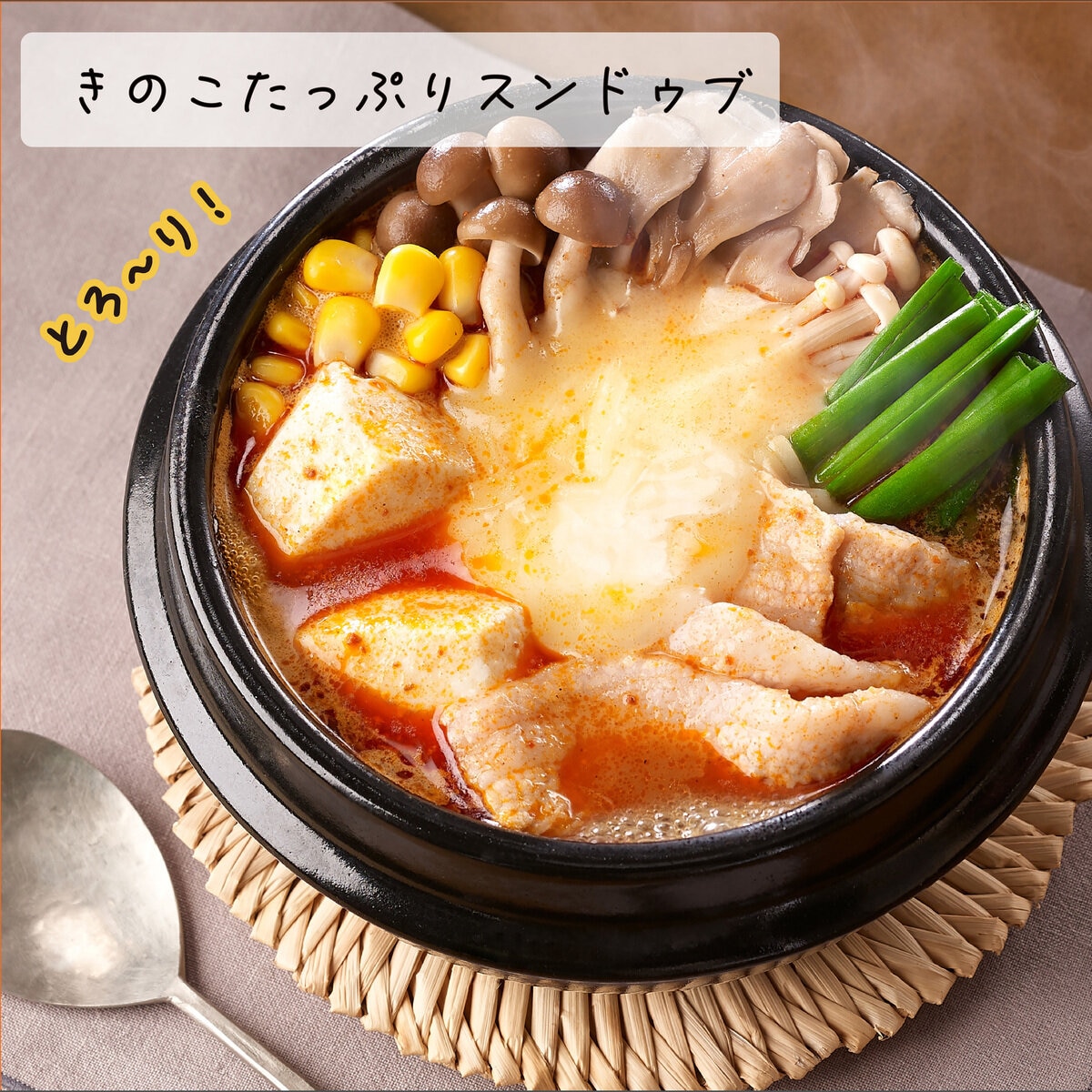 丸大スンドゥブ辛口 300g x 8