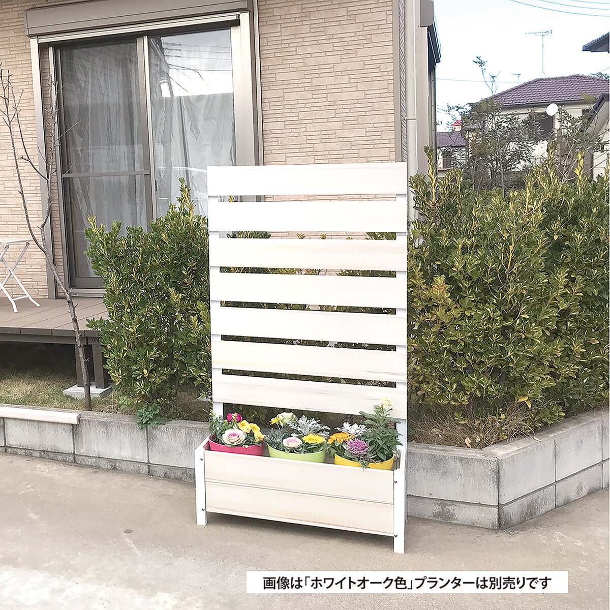 旭興進 エクスプラスタイリッシュフェンス 分割型 1580 (150 x 80 cm)