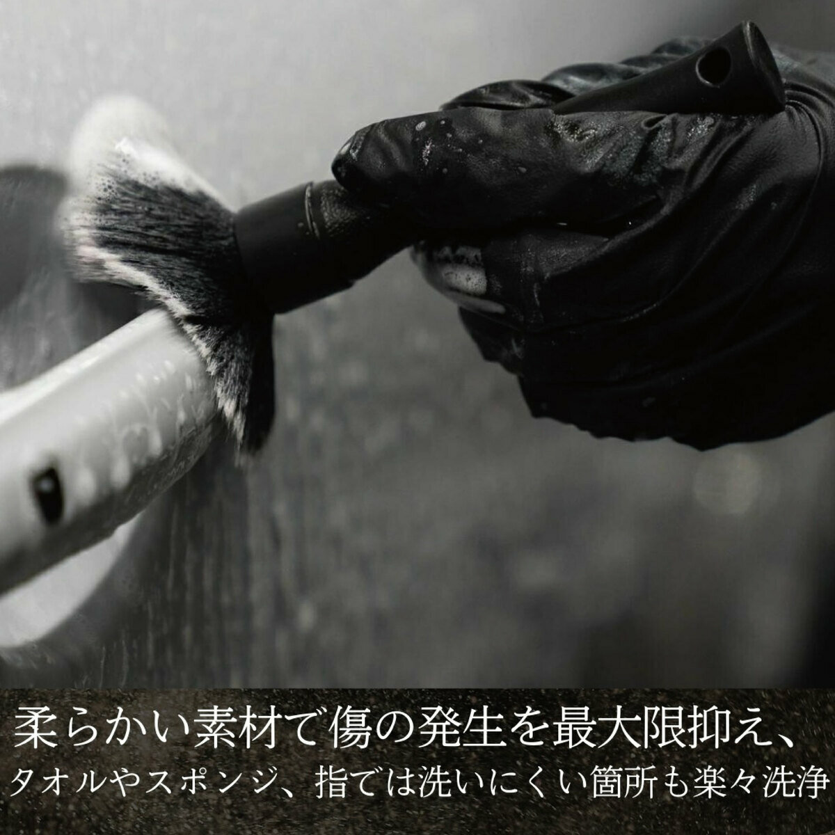 COAZ SELECTION ソフトディテイリングブラシ 2本セット ボディやインテリアに