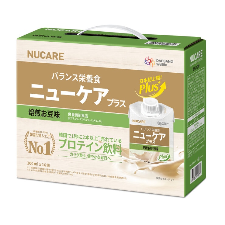 ニューケア バランス栄養食 200mL x 16本 ニューケア バランス栄養食 200mL x 16本