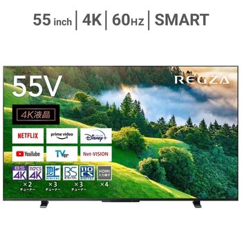 東芝 レグザ 55インチ 4K HDR液晶テレビ 55M550L