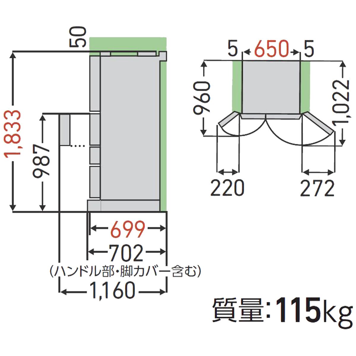 東芝 510L 冷蔵庫 GR-V510FZ