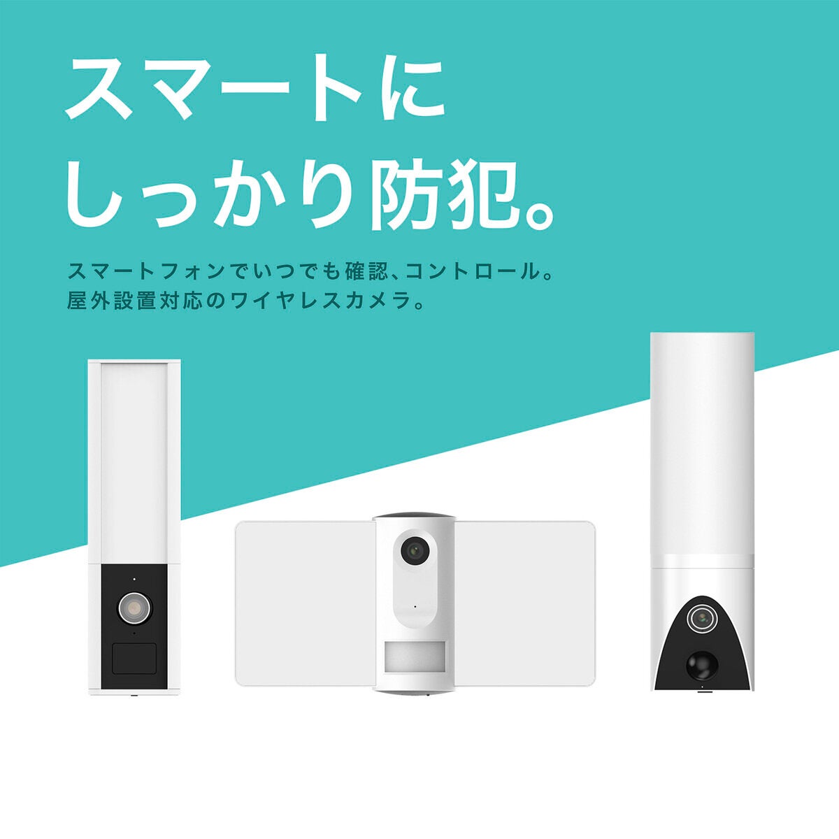 タキズミ 防犯カメラ付きセンサーライト GRD2041S タキズミ 防犯カメラ付きセンサーライト GRD2041S