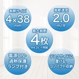 オーロラ 楽々取っ手付きシュレッダー ES480CK