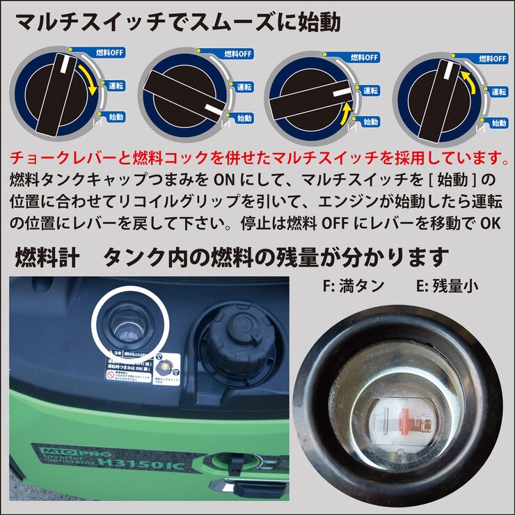 MUSASHI インバーター発電機 50/60Hz 共用 H3150IC