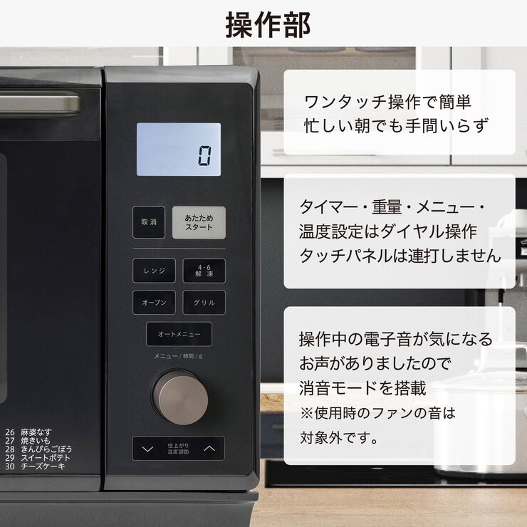 #K-31【ご来店頂ける方限定】YAMAZENのオーブンレンジです 185893561925662.jpg