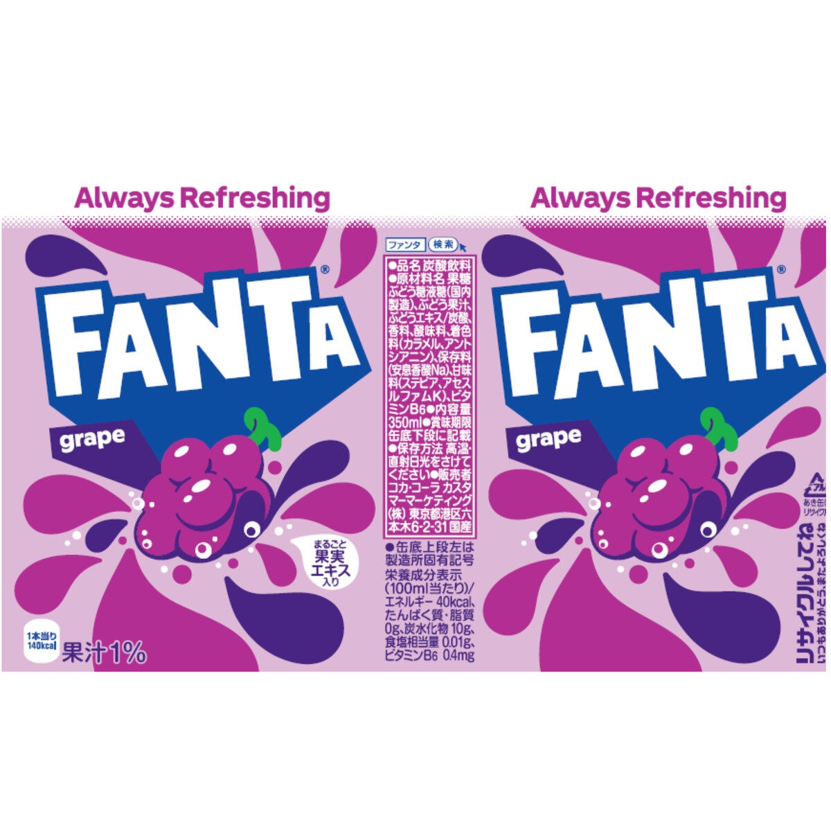 ファンタグレープ 350ml x 30缶