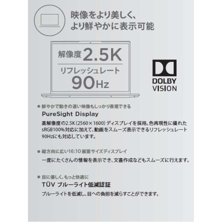 Lenovo ノートPC/Yoga Slim 770I/13.3インチ/intel Core i5-1240P/メモリ 8GB/SSD 512GB/82U90073CO