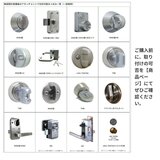 スイッチボット SMART ドアロック ProW3500000-B