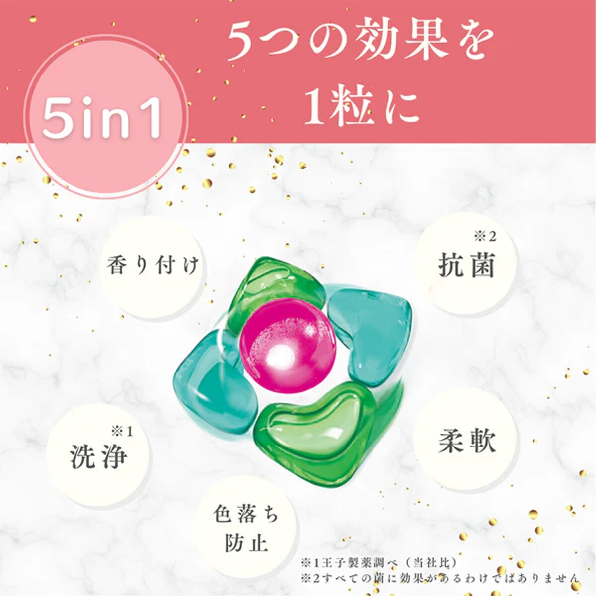 arFUM アフューム アモーレ ジェルマジックボール 衣料用洗濯洗剤 120個入り 本体 arFUM アフューム アモーレ ジェルマジックボール 衣料用洗濯洗剤 120個入り 本体