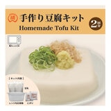 横山食品 手作り豆腐キット