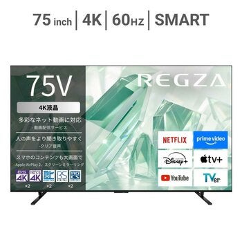 レグザ 75インチ 4K 液晶テレビ 75M550RS TV