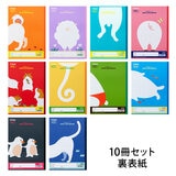 日本ノート College 方眼ノート アニマル柄 10冊パック B5 5㎜方眼