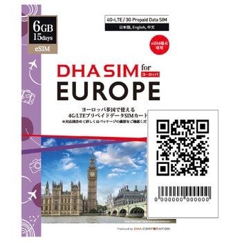 DHA eSIM ヨーロッパ42カ国対応/15日/6GB/DHA-SIM-214
