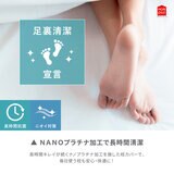 Ask Doctors 抗菌防臭スリッパ M (23cm~24.5cm用) アイボリー