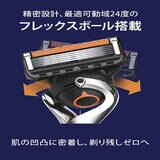 ジレット プログライド フレックスボール マニュアル 髭剃り カミソリ 本体+替刃13個