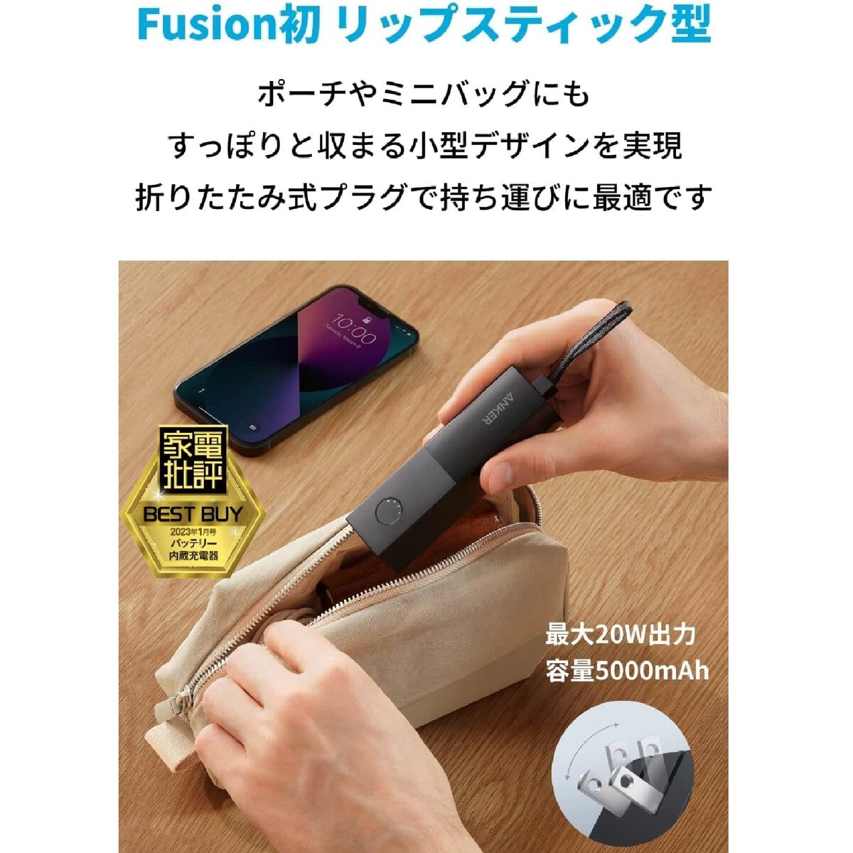 Anker（アンカー）511 モバイルバッテリー 5000mAh 最大出力20W ブラック A1633N13