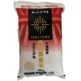 千葉産 ふさこがね 10kg 千葉産 ふさこがね 10kg