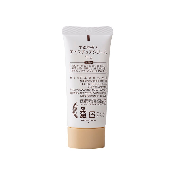 日本盛 米ぬか美人 保湿クリーム 35g 日本盛 米ぬか美人 保湿クリーム 35g