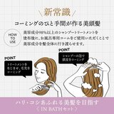 ラブクロム ブラシ インバスセット