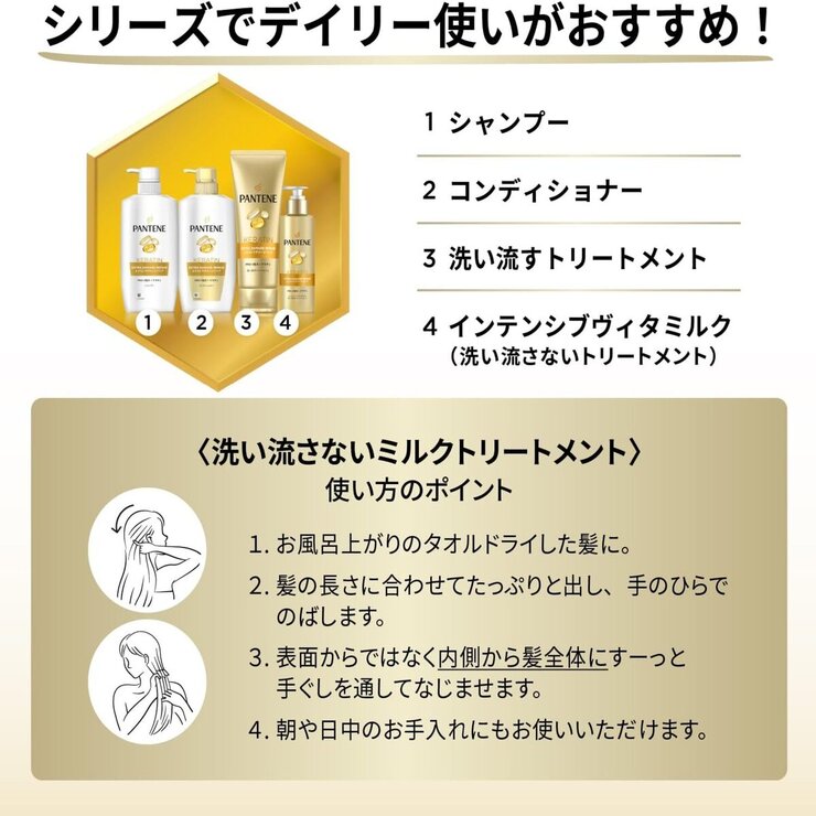 パンテーン エクストラダメージケア トリートメントコンディショナー 2000g パンテーン エクストラダメージケア トリートメントコンディショナー 2000g