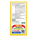 25種類の純国産野菜 乳酸菌 x 酵素 60本 x 2箱セット