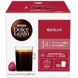 ネスカフェ ドルチェグスト モカブレンド 48杯分