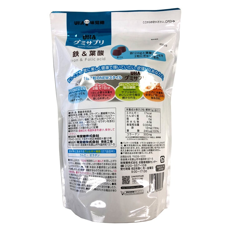 UHA グミサプリ 鉄 + 葉酸 210 粒 UHA グミサプリ 鉄 + 葉酸 210 粒