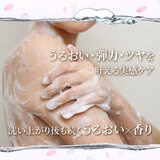 at (アット) ハンド＆ボディウォッシュ ジャスミンの香り 500ml×2