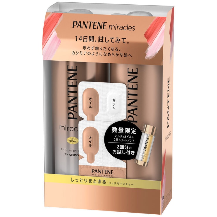 パンテーン ミラクルズ ギフトパック リッチモイスチャーシャンプー500mL + トリートメント500g ポンプ (オイルセラムサシェ2枚付き) パンテーン ミラクルズ ギフトパック リッチモイスチャーシャンプー500mL + トリートメント500g ポンプ (オイルセラムサシェ2枚付き)