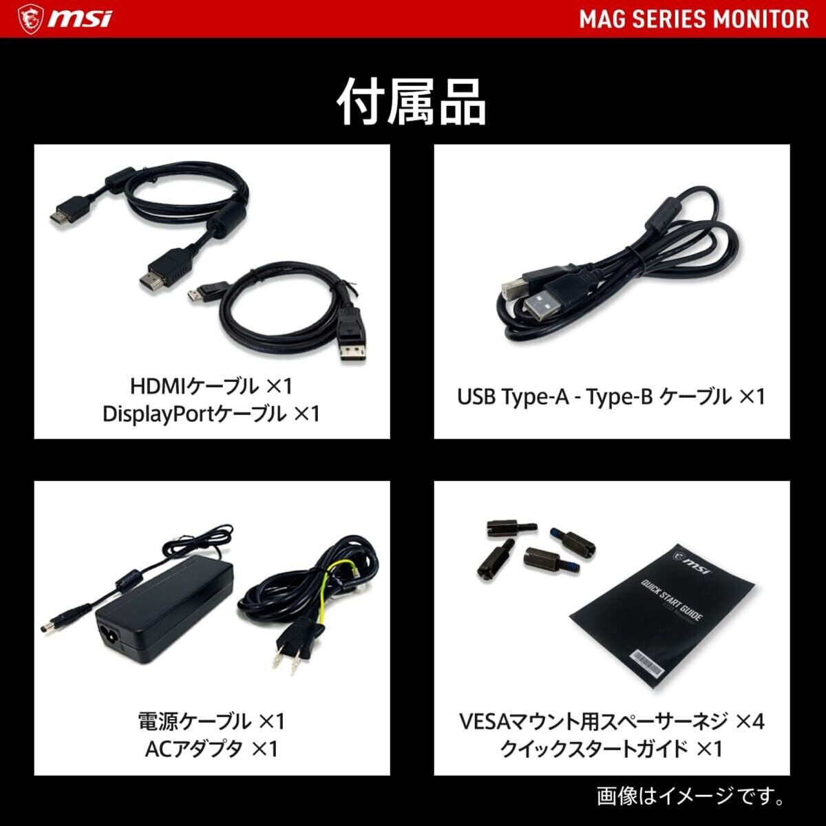 MSI 27インチ ゲーミングPCモニター MAG 275CQRF-QD