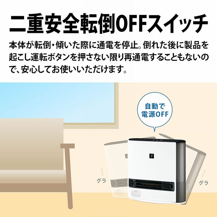 シャープ プラズマクラスター加湿セラミックファンヒーター HX-TK12