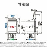 東芝 縦型洗濯機 10kg 10DPB5-W