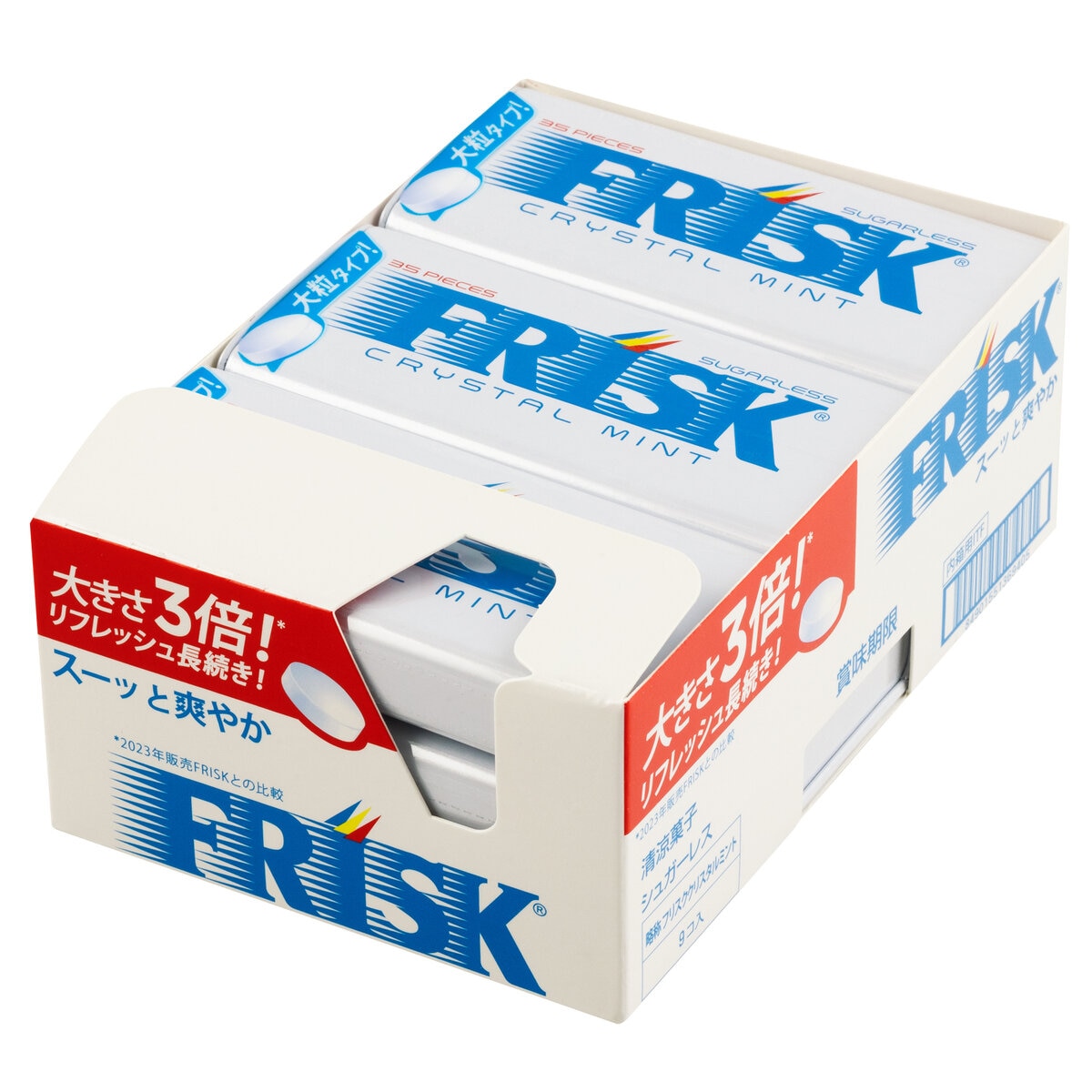フリスク クリスタルミント 9缶