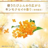 LUX (ラックス) スーパーリッチシャインとろとろキンモクセイトリートメント 300g x 2