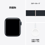 Apple Watch SE2（GPSモデル）- 44mmミッドナイトアルミニウムケースとミッドナイトスポーツループ