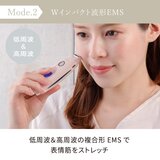 フェスティノ 充電式フェイシャルEMSピーリング SMHB-014-WH