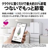 シャープ 429L 冷蔵庫 SJ-MF43P-H