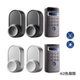 スイッチボットロックUltra&顔認証パッドProツインロックセット W5600002B/S-W7300502 スイッチボットロックUltra&顔認証パッドProツインロックセット W5600002B/S-W7300502